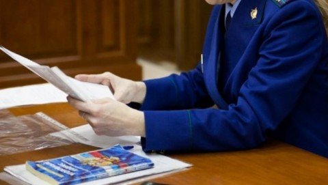 Прокуратура добилась выплаты долга по зарплате работникам муниципального предприятия ЖКХ
